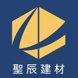 聖辰建材公司識別