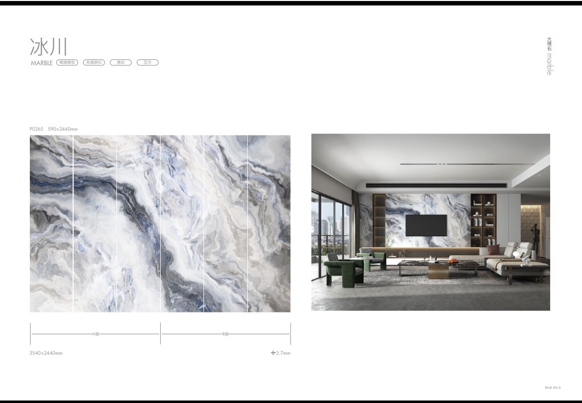 Terrazzo 07