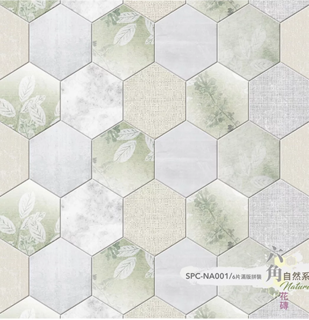 新SPC六角花磚系列 - 古典花磚系列 - 古典 花色2