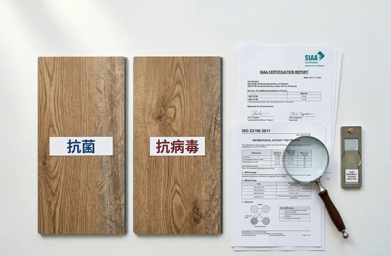 抗菌地板說明