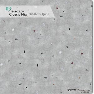 SPC-TT013(冷色系)花磚地板