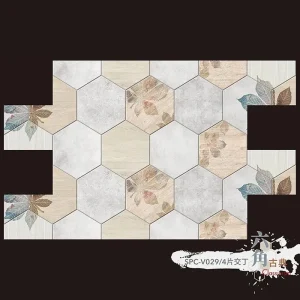 交丁拼