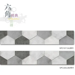 單片照