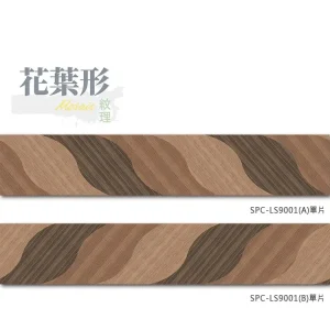 單片照