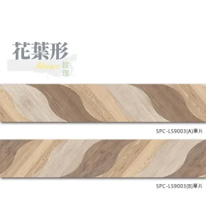 單片照