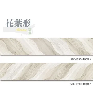 單片照