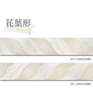 單片照
