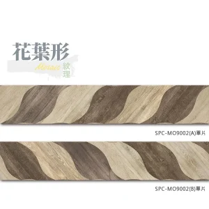 單片照